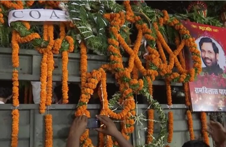 Ram Vilas Paswan’s cremation today with full state honours at Patna’s Digha Ghat