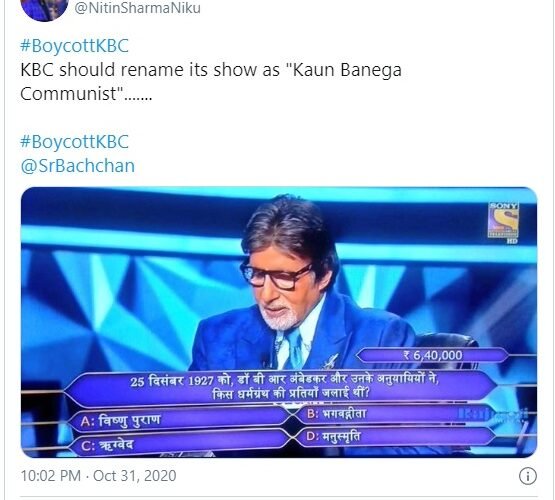 FIR on Amitabh Bachchan’s KBC 12 after a question on this book